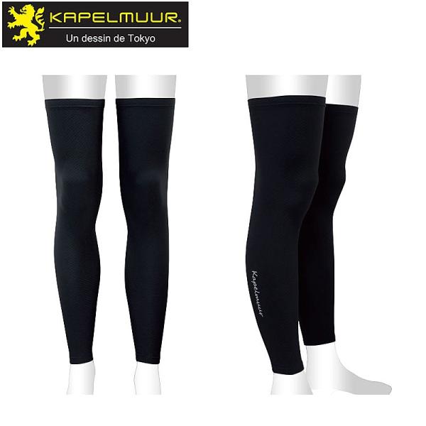 カペルミュール スーパールーベ レッグウォーマ カーボンチェック kplw004 KAPELMUUR