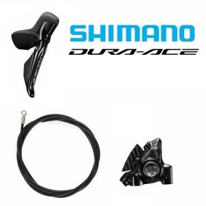 シマノ R9200 J-kit ST-R9270＆BR-R9270 右レバーフロントブレーキ DURA-ACE デュラエース SHIMANO 即納 土日祝も出荷送料無料｜qbei