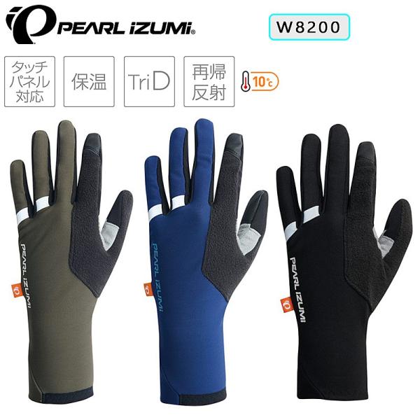 パールイズミ スーパーサーマフリースグローブ W8200【10℃〜対応】 PEARL IZUMI