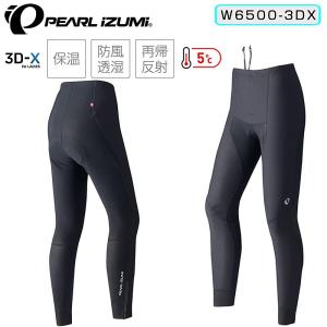 パールイズミ（PEARL IZUMI） W238MEGA2 コールド シェイド UV メガ
