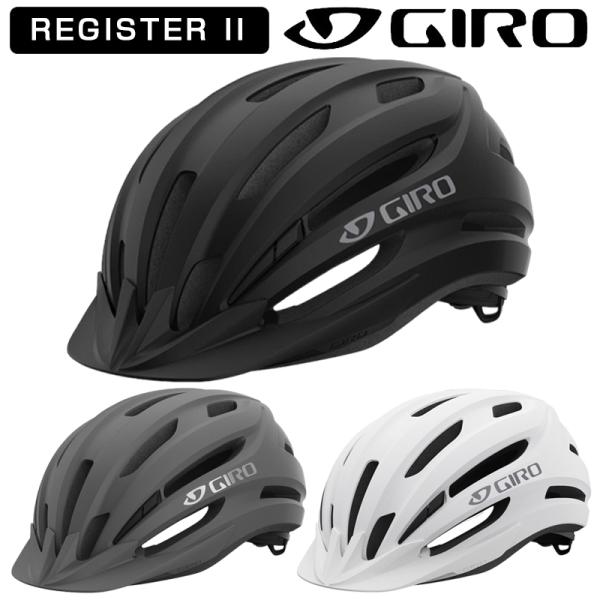 ジロ REGISTER II（レジスター2） ユニバーサルフィット GIRO