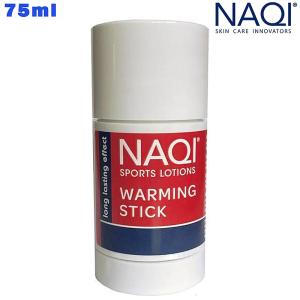 ナキ WARMING STICK （ウォーミングスティック） NAQI｜qbei