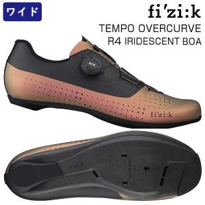 フィジーク TEMPO OVERCURVE R4 IRIDESCENT WIDE（テンポオーバーカーブR4イリディセントワイド）SPD-SLビンディングシューズ fizi:k送料無料｜qbei