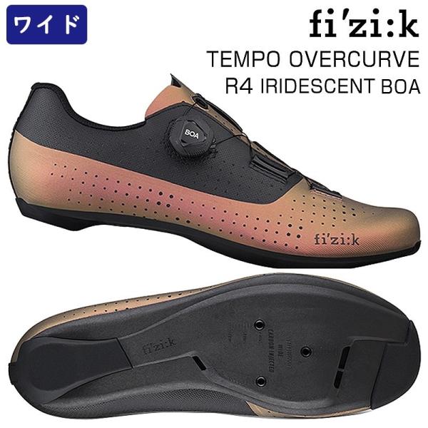 フィジーク TEMPO OVERCURVE R4 IRIDESCENT WIDE（テンポオーバーカー...