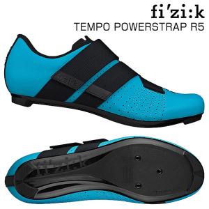 フィジーク（fi'zi:k） fizik R5 TEMPO テンポ POWERSTRAP パワー