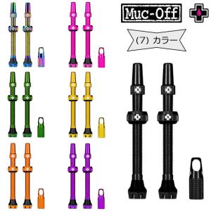 マックオフ TUBELESS VALVES 44mm FOR INSERT （チューブレスバルブ44mmインサート対応） MUC-OFF