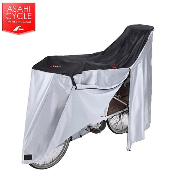 アサヒサイクル KW-389AS ハイバック電動自転車カバーアシスト車後子供乗せ対応 ASAHI C...