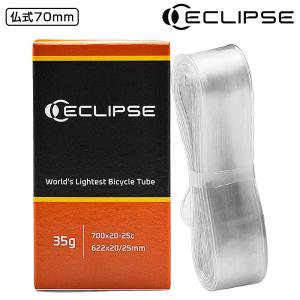 エクリプス ロードチューブ TPUチューブ 仏式 70mm 700×20-25C Eclipse｜qbei