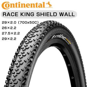 コンチネンタル RACE KING SHIELD WALL （レースキングシールドウォール）29×2.0 26×2.2 27.5×2.2 29×2.2 Continental｜qbei