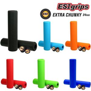 イーエスアイグリップス EXTRA CHUNKY （エクストラチャンキー） ESI Grips｜qbei