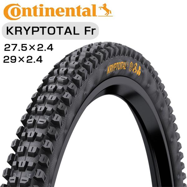 コンチネンタル KRYPTOTAL Fr （クリプトタルFr）SOFT ENDURO 27.5×2....