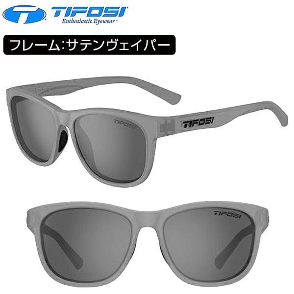 ティフォージ・オプティクス SWANK （スワンク）スモークポラライズドレンズ フレームカラー：サテ...