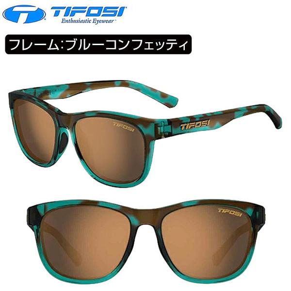 ティフォージ・オプティクス SWANK （スワンク）ブラウンポラライズドレンズ フレームカラー：ブル...