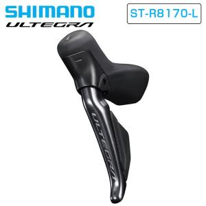 Shimano シマノ ST-R8150 右のみ アルテグラ ULTEGRA STIレバー