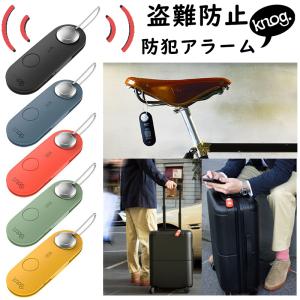 LION ALARM link station セット 中古 クロップス 【アウトレット】LION ALARM （ライオンアラーム