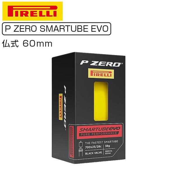 ピレリ P ZERO SMARTUBE EVO （Pゼロ スマートチューブエボ）仏式 60mm 70...