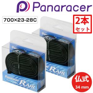 パナレーサー 【2本セット】R-AIR （R’AIR Rエアーチューブ） 仏式34mm 700×23-28C Panaracer｜qbei