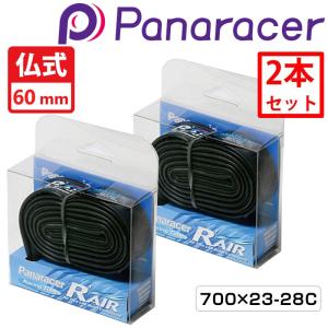 Panaracer パナレーサー 【2本セット】AGILEST（アジリスト