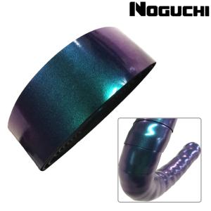 ノグチ カメレオンバーテープ NOGUCHI｜qbei