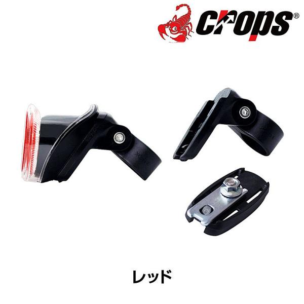クロップス 80JSRV-NUSB ソーラー充電式テール リアライト CROPS