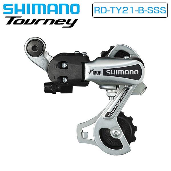 シマノ RD-TY21-B-SSS リアディレイラー6スピード リベット留めアダプター BMX/トラ...