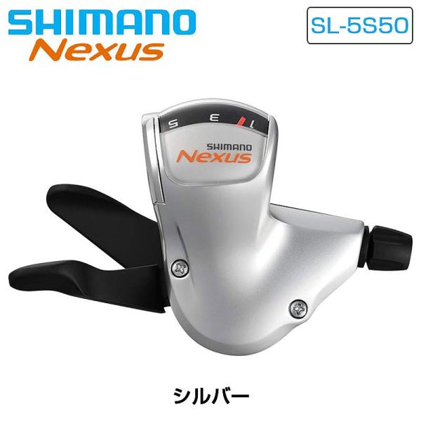 シマノ SL-5S50 シフトレバー リア 5スピード ラピッドファイヤープラス SHIMANO