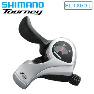シマノ SL-TX50-L シフトレバー 左レバーのみ フロント 3スピード SHIMANO