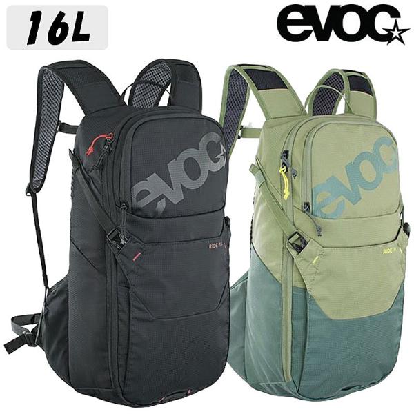 イーボック RIDE （ライド）容量：16L evoc