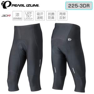 パールイズミ コールド シェイド スパッツ 225-3DR PEARL IZUMI｜qbei