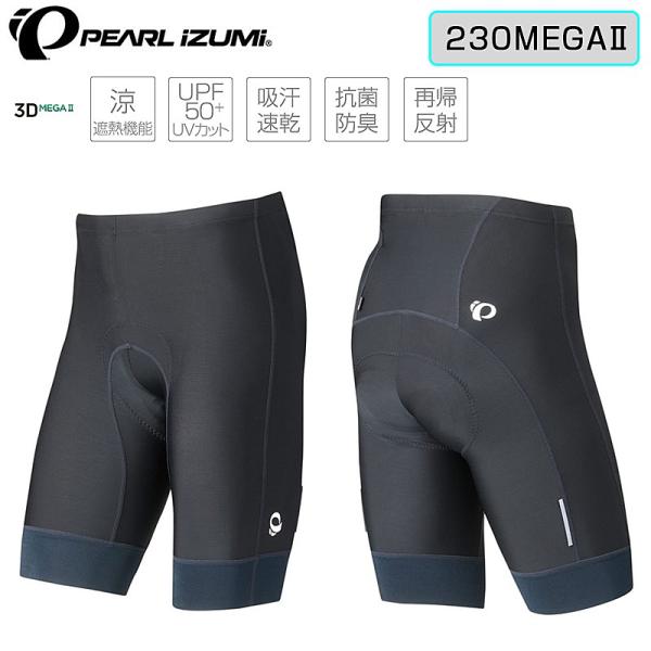 パールイズミ コールド シェイド メガパンツ 230MEGAII PEARL IZUMI