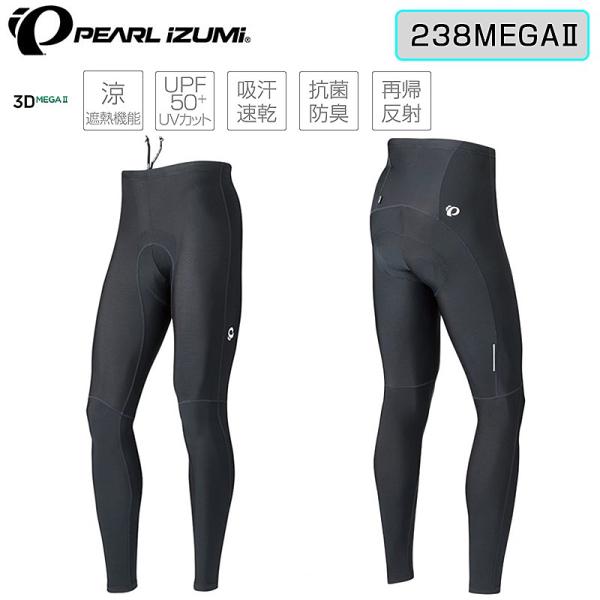 パールイズミ コールド シェイド メガタイツ 238MEGAII PEARL IZUMI送料無料