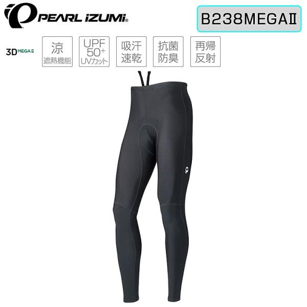 パールイズミ コールド シェイド メガ タイツ B238MEGAII PEARL IZUMI送料無料