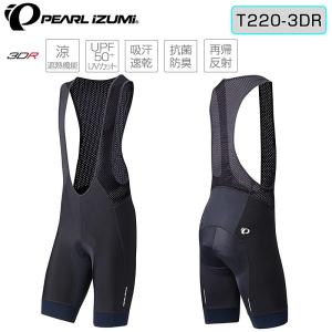 春得セール)パールイズミ（PEARL IZUMI） コールド シェイド