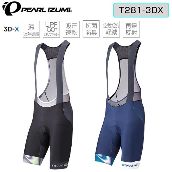 パールイズミ スピード プリント ビブ パンツ T281-3DX PEARL IZUMI