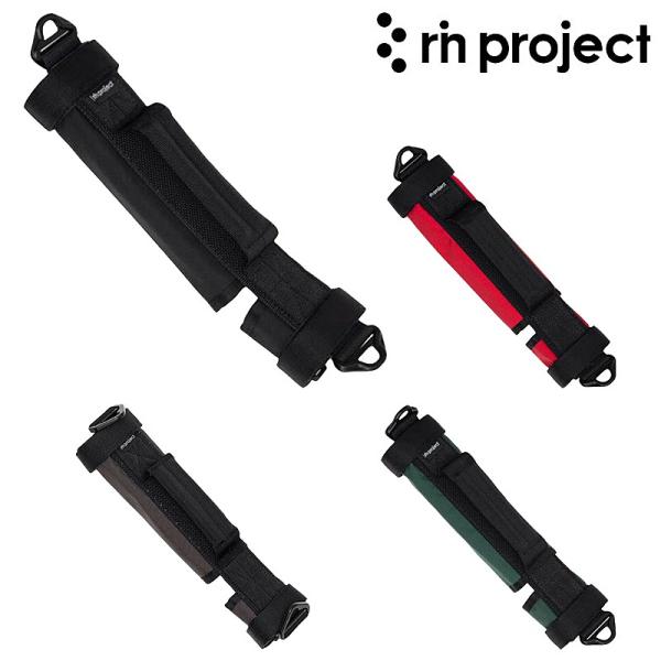 リンプロジェクト BROMPTON CARRY HANDLE （ブロンプトンキャリーハンドル）no....