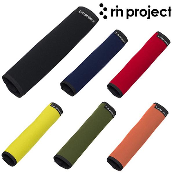 リンプロジェクト BROMPTON FRAME PAD （ブロンプトンフレームパッド）no.5063...