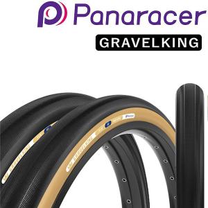 パナレーサー GRAVELKING（グラベルキング）チューブレスレディ 700×30C 35C 40C Panaracer｜qbei