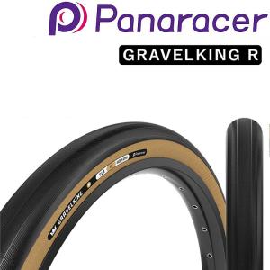 パナレーサー GRAVELKING R（グラベルキングR）クリンチャー 700×28C Panaracer｜qbei