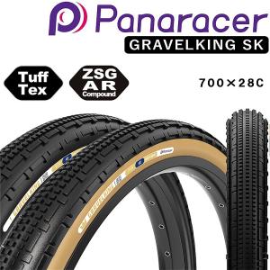 パナレーサー GRAVELKING SK（グラベルキングSK）クリンチャー 700×28C Panaracer｜qbei