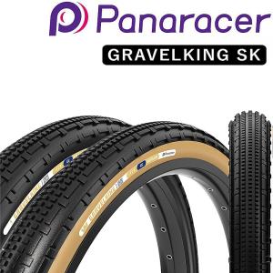 パナレーサー GRAVELKING SK（グラベルキングSK）チューブレスレディ 700×30C 35C 40C 45C 50C Panaracer｜qbei