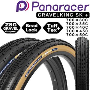 パナレーサー GRAVELKING SK PLUS（グラベルキングSKプラス）チューブレスレディ 700×30C 35C 40C 45C 50C Panaracer｜qbei