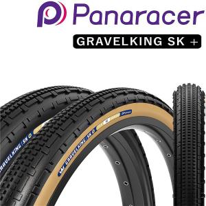 パナレーサー GRAVELKING SK PLUS（グラベルキングSKプラス）チューブレスレディ 26×2.10 29×2.10 Panaracer｜qbei