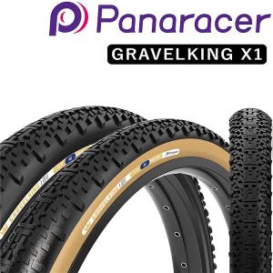 パナレーサー GRAVELKING X1（グラベルキングX1）チューブレスレディ 700×35C 40C 45C Panaracer｜qbei