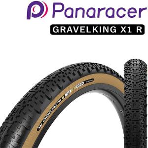 パナレーサー GRAVELKING X1 R（グラベルキングX1R）チューブレスレディ 700×35C 40C 45C Panaracer｜qbei