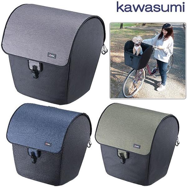 川住製作所 KPET-100 ペットインバスケットカバー 川住製作所