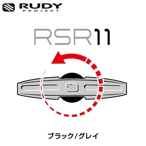 ルディプロジェクト EGOS （エゴス）RSR 11 リテンションシステムキット Rudy Proj...