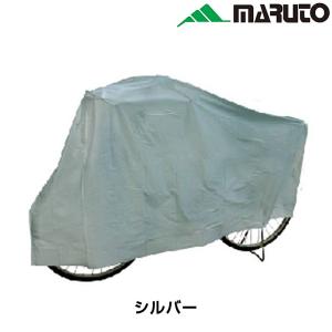 MARUTO 大久保製作所 車体カバー No.16-OLL 電動ゆったりサイズEVA｜qbei