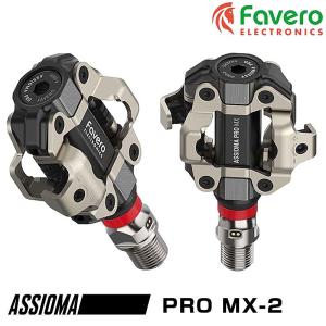 ファベロ Assioma UNO（アシオマウノ）片側計測 ペダル型パワー