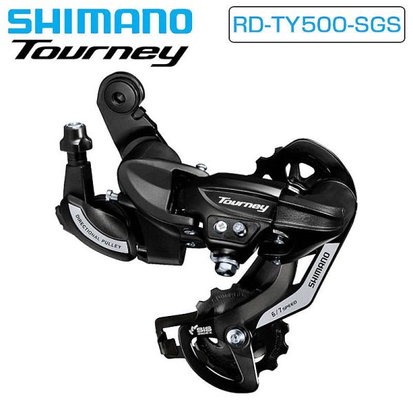 シマノ RD-TY500-SGS リアディレイラー 7/6スピード リベット留めアダプター（ロードタ...