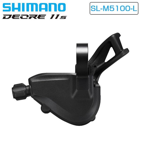 シマノ SL-M5100-L シフター 2スピード RAPIDFIRE PLUS MONO SHIM...